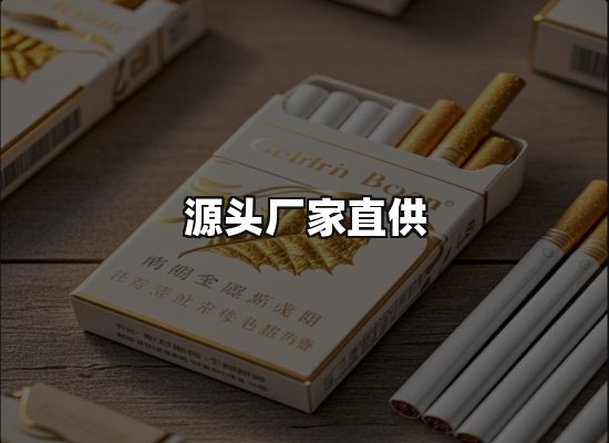 专业优势